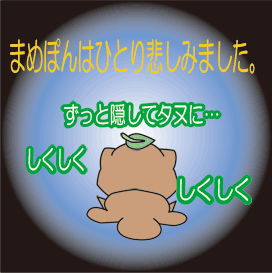 �R�P�b�O�S